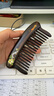 谭木匠木梳子礼盒自在锦鲤女士护发按摩头皮细齿直发实木减少静电节日礼 自在锦鲤 实拍图