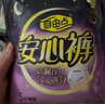 自由点安睡裤 超薄安全裤 裤型卫生巾套装M-L码10条2包 京东自营 实拍图