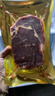 茶牛厚切原切牛排 生鲜牛扒 澳洲眼肉280g  冷冻礼袋装 空气炸锅牛排 实拍图