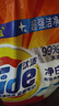 汰渍净白去渍洗衣粉11斤大袋批发非皂粉持久留香深层去污家庭装 实拍图