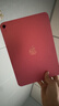 Apple/苹果 iPad11英寸 A16芯片2025年款 平板电脑 (128GB WLAN版/学习办公娱乐)粉色 实拍图