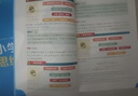 学而思秘籍 小学数学思维培养教程+练习7级 升级版 20年教研精华沉淀 1-6年级共1428个独家精讲视频 计算图形行程应用组合 解题思路巧引导 举一反三奥数思维训练 实拍图