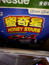 雀巢（Nestle）进口儿童零食蜜奇星300g蜂蜜星星儿童麦片早餐即食全谷物非油炸 实拍图