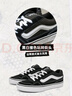 VANS范斯官方 升级款ComfyCush Old Skool舒服运动鞋低帮 黑色  44 实拍图