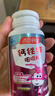 汤臣倍健 钙铁锌咀嚼片 青少年儿童钙片 补钙铁锌 助力成长 4-17岁 实拍图