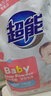 超能 婴幼儿天然皂粉 自然清香 2斤 宝宝专研配方 0刺激0残留 实拍图