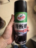 龟牌（Turtle Wax）硬壳表板蜡汽车仪表台上光车蜡内饰翻新汽车用品450ML*3瓶 310802 实拍图