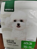 网易严选犬粮三拼鸭肉梨狗粮冻干中大型幼犬成犬通用去泪痕 20kg 实拍图