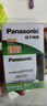 松下（Panasonic）5号五号充电电池4节三洋爱乐普技术适用于话筒相机玩具等无充电器HHR-3MRC/4B 实拍图