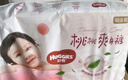 好奇（Huggies）铂金装小桃裤纸尿裤L120片(9-14kg)大号尿不湿【透爽散热】 实拍图
