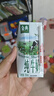 伊利金典纯牛奶整箱 200ml*24盒 3.6g乳蛋白 原生高钙 礼盒装 实拍图