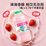 李子园【成毅代言】甜牛奶乳饮料草莓味225ml*20瓶儿童奶早餐奶送礼黑五 实拍图