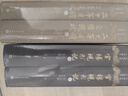 官场现形记（上下 中国古典小说藏本精装插图本） 小说 实拍图