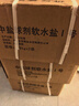 中盐 球型软水盐10kg*2 软水机净水器软化水质预防水垢保护机器 国货 实拍图