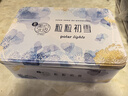 美心冰皮月饼礼盒水果味巧克力榴莲冰皮港式风味中秋高档礼盒送礼团购 粒粒初雪冰皮礼盒（16个装）480g 实拍图