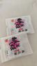 东阿阿胶桃花姬20g 体验装非卖品 送父母送长辈送礼物倪妮推荐 实拍图