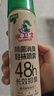 水卫士鞋子除臭喷雾220ml*3瓶鞋袜除臭剂杀菌防脚臭脚气 实拍图