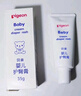 贝亲（Pigeon）婴儿护臀膏 新生儿护臀膏 屁屁霜屁屁乐 35g IA149- 实拍图