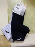 安踏袜子【4双装】运动袜秋季保暖舒适抗菌男女跑步篮球袜短中长筒袜 实拍图