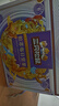 三只松鼠高端铂萃每日坚果纯坚果750g/30袋 零食礼包开心果 中秋团购送礼 实拍图