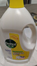 滴露（Dettol）衣物消毒液 柠檬 3L*3瓶 杀菌除螨内衣儿童衣物除菌可配洗衣液 实拍图