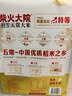 柴火大院 特等五常大米 10斤（官方溯源 原粮稻花香2号 京东联名 5kg） 实拍图