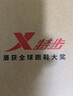 特步运动鞋男鞋跑步鞋冬季加绒皮面防水轻便减震休闲慢跑鞋棉鞋白色 实拍图