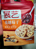 展艺蔓越莓干 雪花酥牛轧糖蜜饯果干休闲零食烘焙原料 100g 实拍图