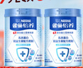 雀巢（Nestle）怡养乳铁蛋白双益生菌配方中老年奶粉800g*2 节日礼盒送礼送长辈 实拍图