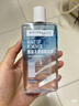 美宝莲眼唇卸340ml套装(70ml*2+40ml*5)卸妆油卸妆水深层清洁生日礼物女 实拍图