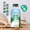 星巴克（Starbucks）咖啡星选饮料瓶装即饮便携开瓶提神醒脑送礼熬夜加班送礼礼盒 低糖拿铁200ml*15瓶 实拍图