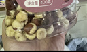 新边界 原味榛子400g/罐  坚果炒货 开口手剥榛果原味大颗粒休闲零食 实拍图