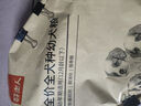 好主人狗粮 全犬种通用幼犬粮2.5kg泰迪金毛拉布拉多比熊天然粮5斤/20斤 全犬种幼犬粮5斤 实拍图