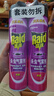 雷达(Raid) 杀虫剂喷雾 600ml*2瓶 清香型 杀蟑喷雾 杀虫气雾剂 实拍图
