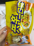 农心兵卒一口脆70g*10袋拉面小丸子辣干脆干吃面方便面零食 【比萨味】兵卒一口脆70g*6袋 实拍图
