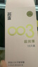 名流避孕套安全套套003玻尿酸润滑超薄隐形18只byt成人计生男女性用品 实拍图
