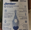 Jordan进口婴幼儿童牙刷护龈牙刷 0-2岁（一段单支装） 颜色随机 实拍图