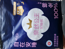 全棉时代（PurCotton）奈丝公主医护级纯棉安心裤安睡裤裤型卫生巾ML 1条旅行装京东自营 实拍图