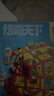 【送文具大礼包】好奇号杂志 6-12岁儿童科普百科 小学生通识教育2026年1月起订阅 1年共12期杂志铺 每月3本青少年科普百科Cricket Media版权中英双语青少年科普百科送双语册/音频 实拍图