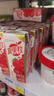 蒙牛真果粒柠檬蜜柚味风味饮料240g*10盒  小黄鸭IP定制送礼盒装 实拍图