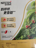 雀巢（Nestle）【樊振东同款】1+2奶香速溶咖啡0植脂末0反式脂肪三合一90条1350g 实拍图