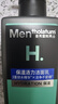 曼秀雷敦男士【张艺兴同款】补水温和保湿洁面乳150ml保湿洗面奶送男友 实拍图