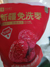 良品铺子 新疆免洗红枣500g即食干果新疆灰枣红枣小枣煲汤休闲零食补气血 实拍图