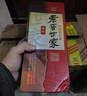 泸州老窖 世家柔和 浓香型白酒 52度 500ml*6瓶整箱 纯粮婚宴酒 包含礼袋 实拍图