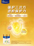 美素佳儿（Friso）皇家旺玥儿童营养奶粉3周岁以上儿童罐装800g 含优量DHA 实拍图