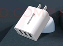 纽曼（Newmine）多口充电器3USB17W适配器 充头5V /3.4A快充/支持苹果/小米/华为/OPPO 实拍图