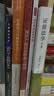 民商法私塾：《法律行为论》读书会问答 杨代雄作品 实拍图