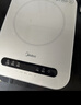 美的（Midea）电磁炉电陶炉 家用2200W大功率 电磁灶火锅炉爆炒定时电磁炉 二级能效国家补贴C22-Micca709 实拍图
