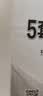 星火英语专四真题备考2027英语专业四级历年考试真题试卷真题模拟题专项训练习全套语法与词汇单词书阅读听力写作文完型形tem4新题型 实拍图