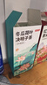 京东京造 冬瓜荷叶决明子茶150g（5g*30）通畅可定制团购 实拍图